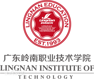 廣東嶺南職業(yè)技術學院