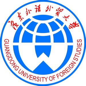 廣東外語外貿大學國際服務外包研究院